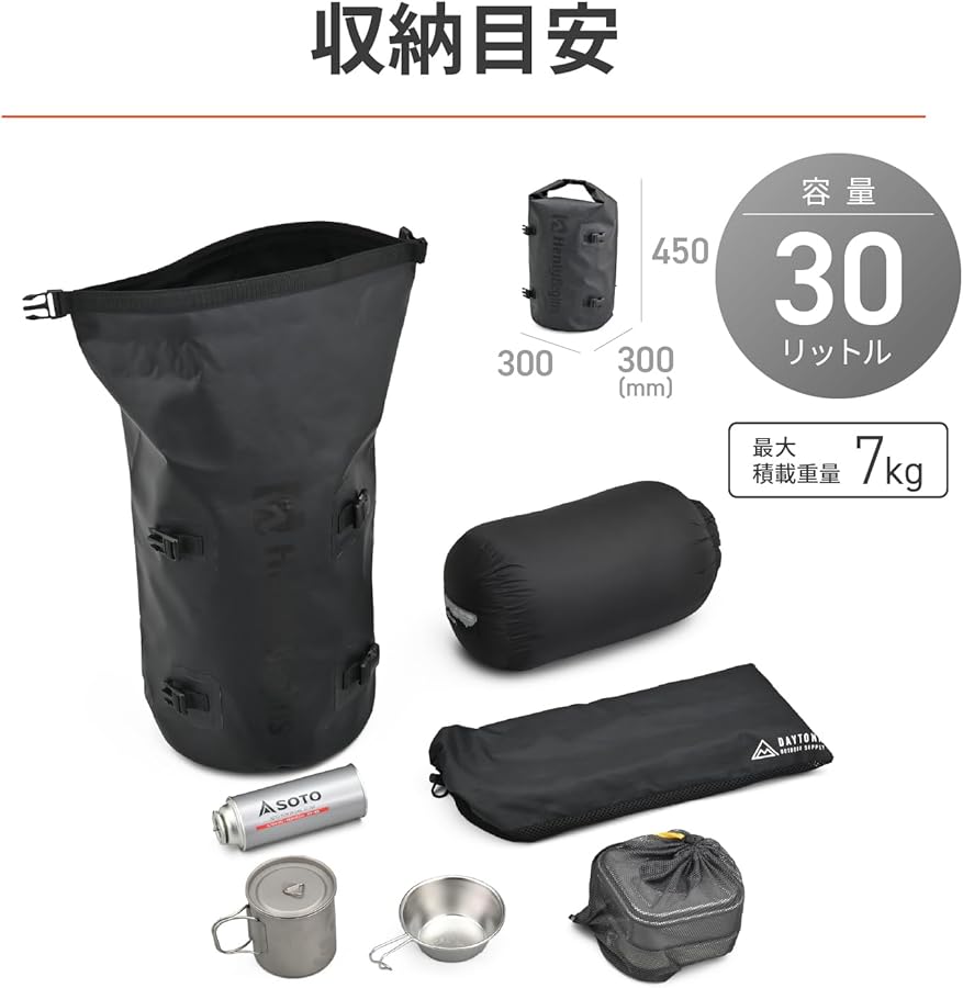 Amazon | ヘンリービギンズ(Henly Begins) デイトナ バイク 防水バッグ